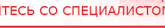 купить Перчатки электроды - Электроды Меркурий Медицинская техника - denasosteo.ru в Октябрьском